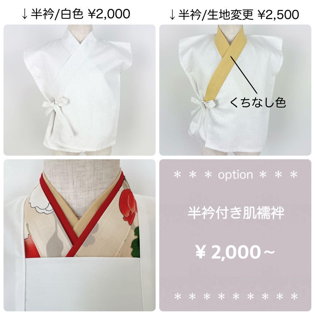 あす★［ぼたん］二部式着物単品 ꕤハンドメイドꕤ 七五三 3歳 女の子