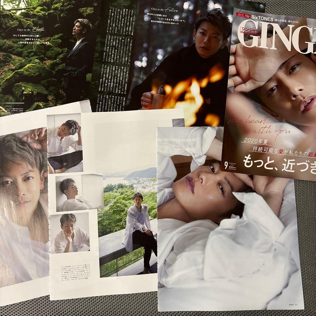 恋はつづくよどこまでも(恋つづ) Blu-ray サイン入りフォト 切り抜き