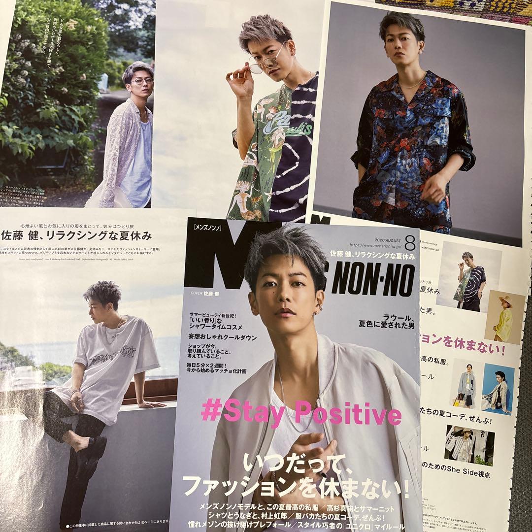 恋はつづくよどこまでも(恋つづ) Blu-ray サイン入りフォト 切り抜き