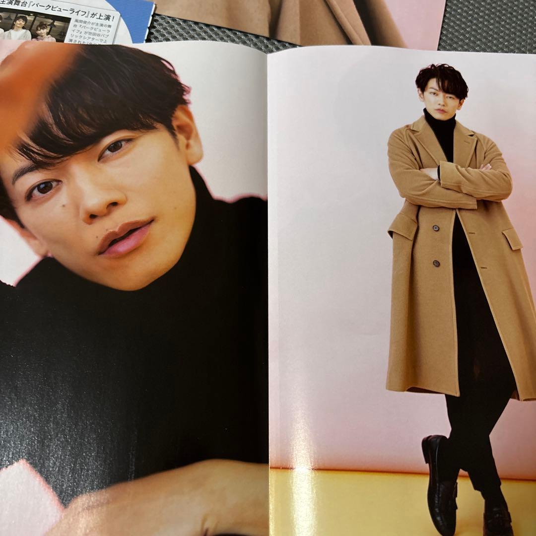 恋はつづくよどこまでも(恋つづ) Blu-ray サイン入りフォト 切り抜き