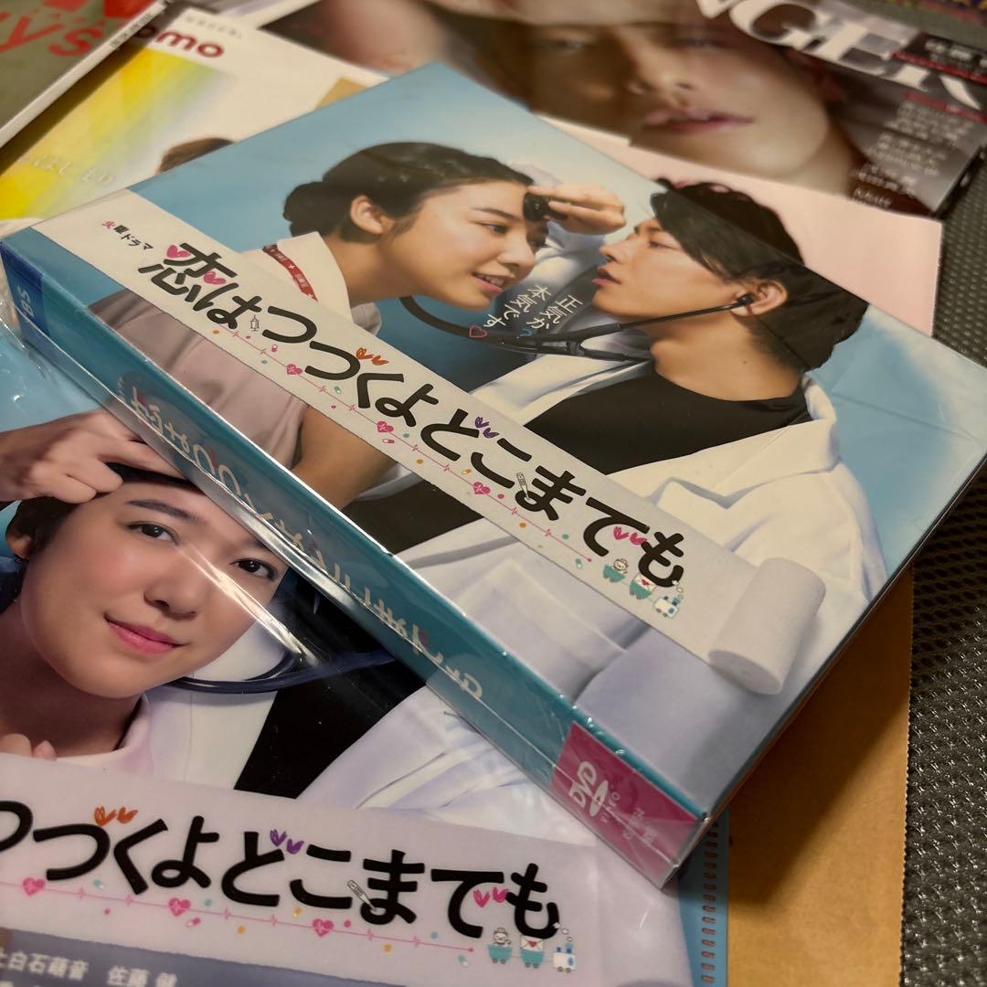 恋はつづくよどこまでも(恋つづ) Blu-ray サイン入りフォト 切り抜き