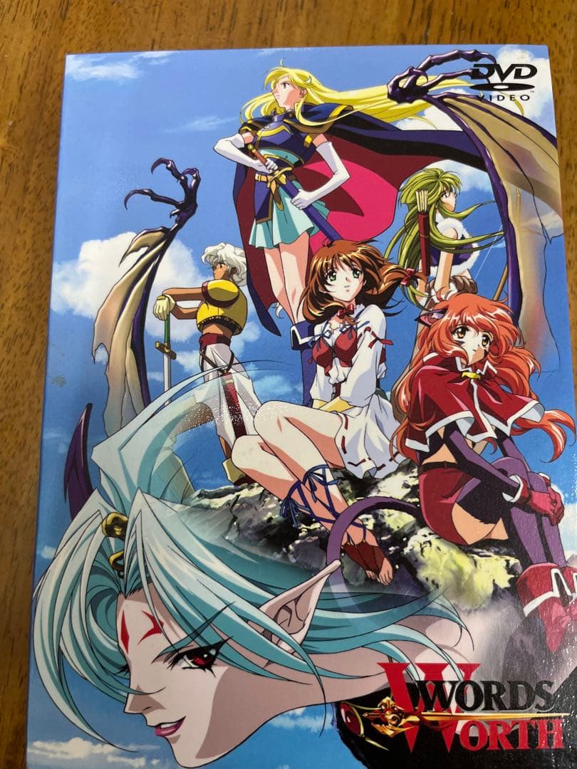 ワーズ・ワース　スペシャル DVD-BOX