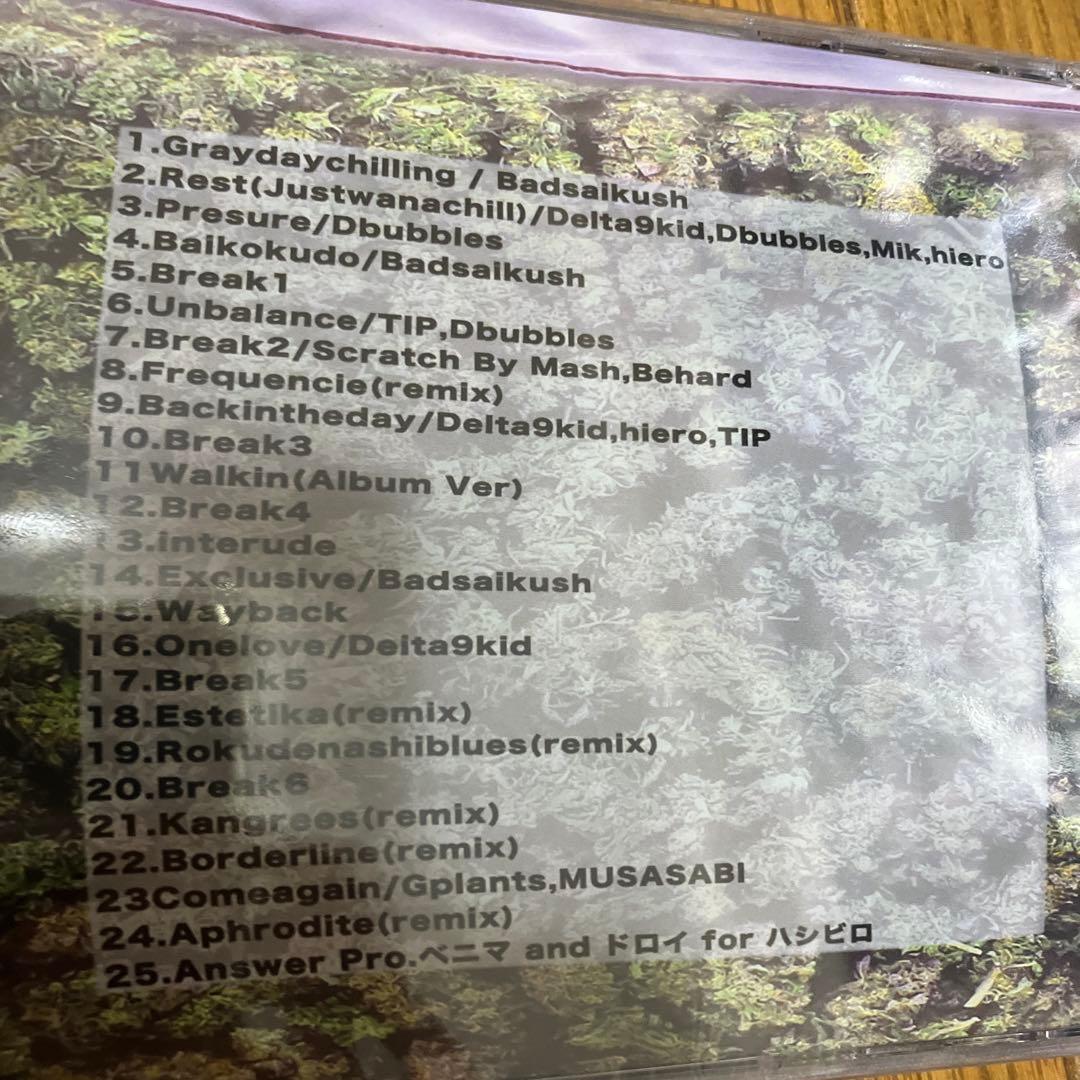 舐達麻 CD4枚セット 新品未開封 舐達磨