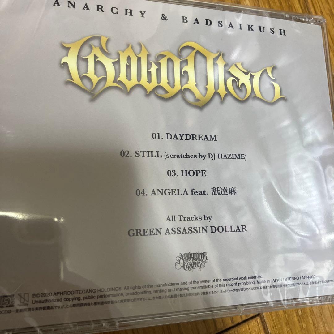 舐達麻 CD4枚セット 新品未開封 舐達磨