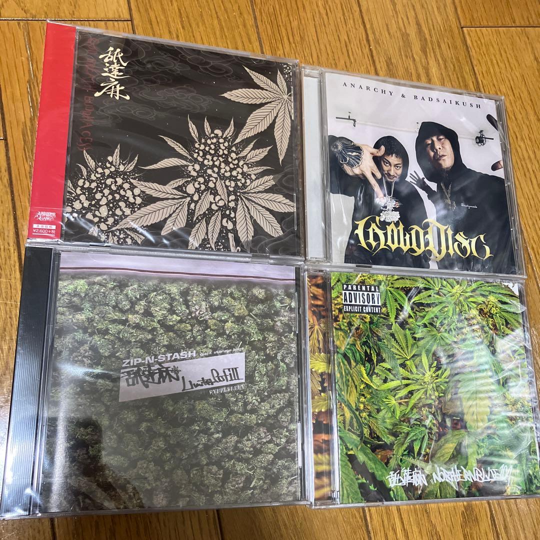 舐達麻 CD4枚セット 新品未開封 舐達磨