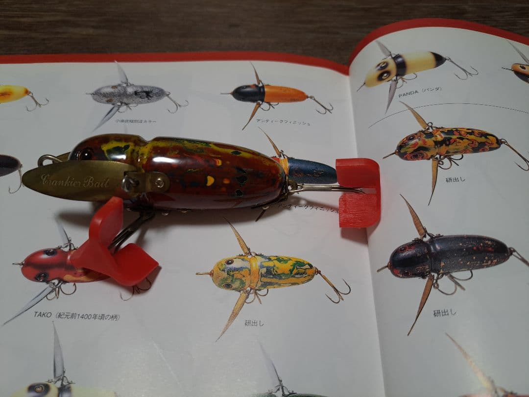 道楽　DOWLUCK　ドウラク　ソノヒグラシ　研出し