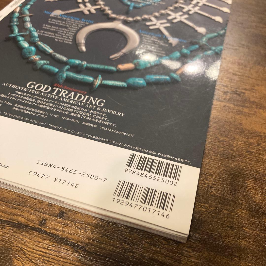 大地の贈り物インディアンジュエリー　ターコイズ、ターコイズ2 まとめ売り3冊
