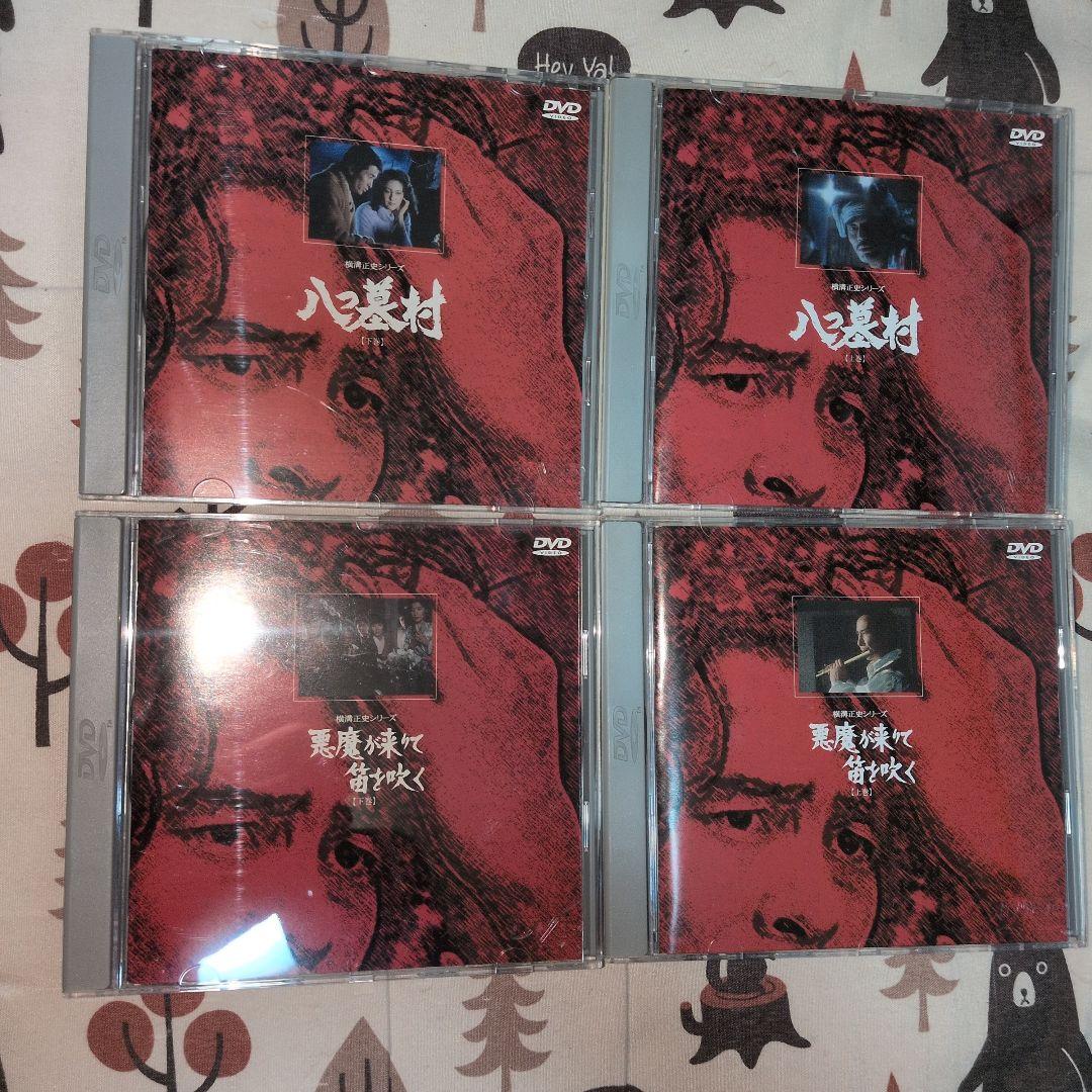 横溝正史シリーズ　１３巻セット　金田一耕助　廃盤　希少品　豪華ブックレット付き