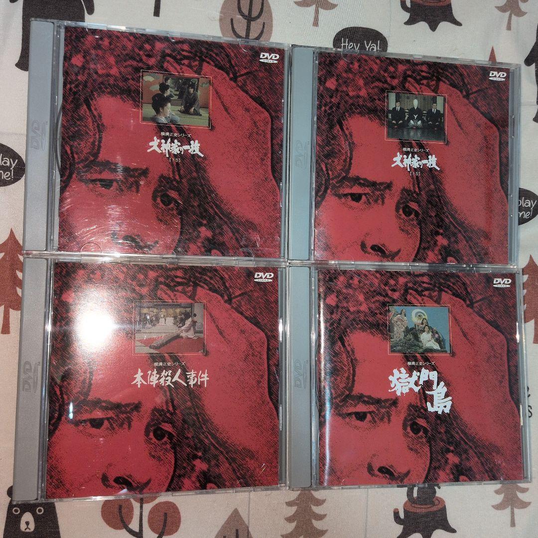 横溝正史シリーズ　１３巻セット　金田一耕助　廃盤　希少品　豪華ブックレット付き