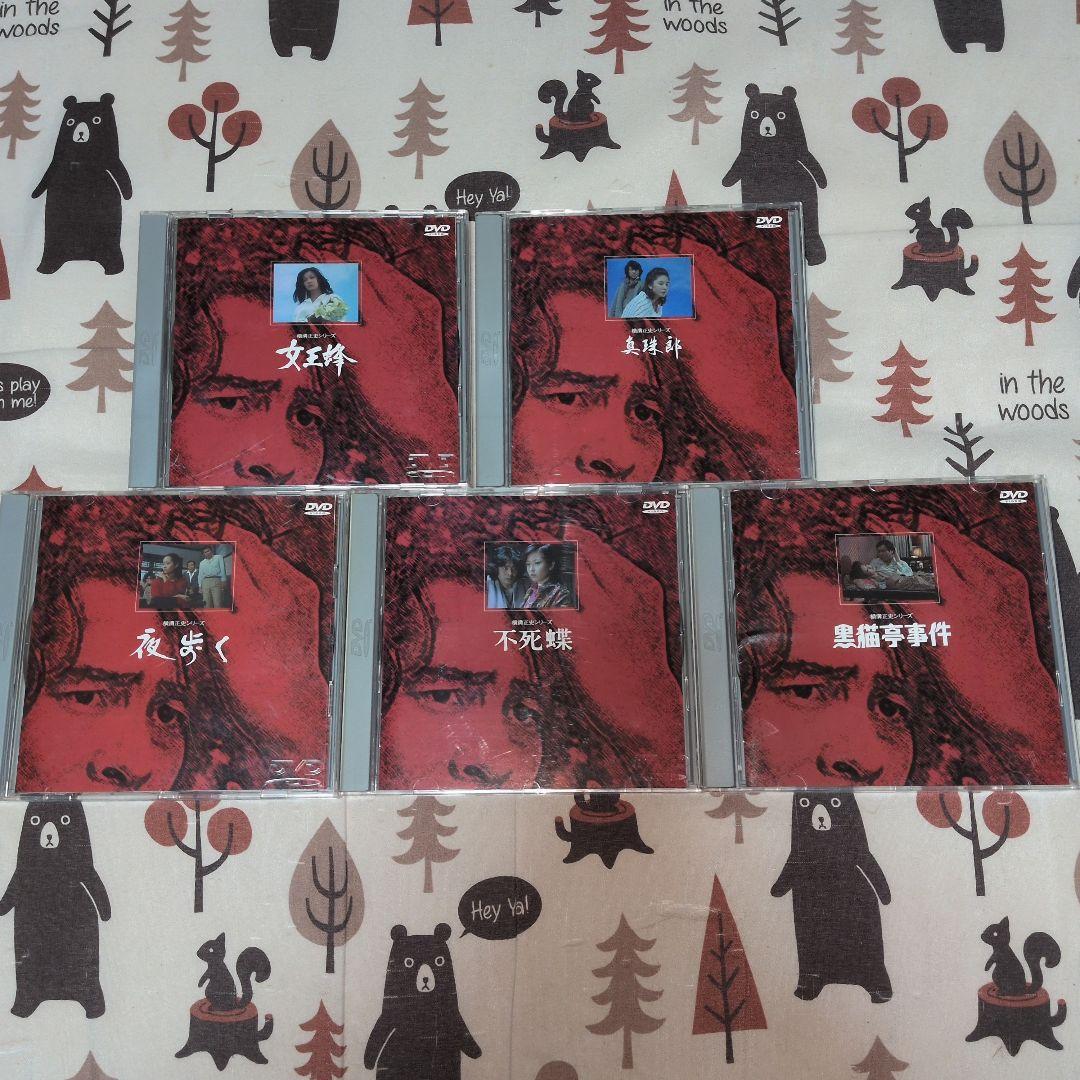 横溝正史シリーズ　１３巻セット　金田一耕助　廃盤　希少品　豪華ブックレット付き