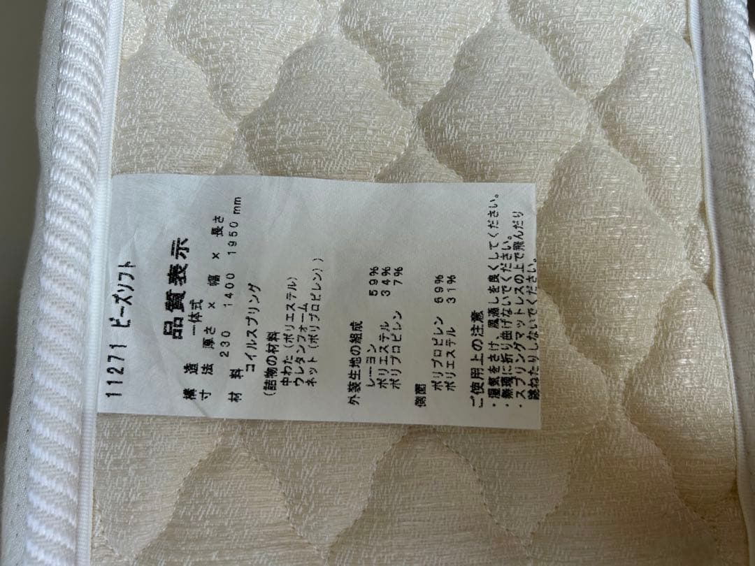 NIHON BED ダブルスプリングマットレス&dreambed ベッドフレーム