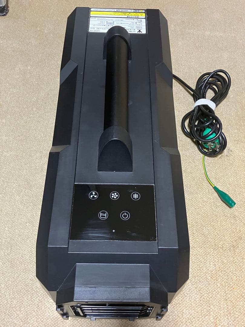 日動工業 カンゲキくん2 YNC-B160 ポータブルスポットクーラー