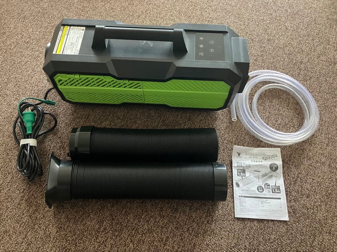 日動工業 カンゲキくん2 YNC-B160 ポータブルスポットクーラー