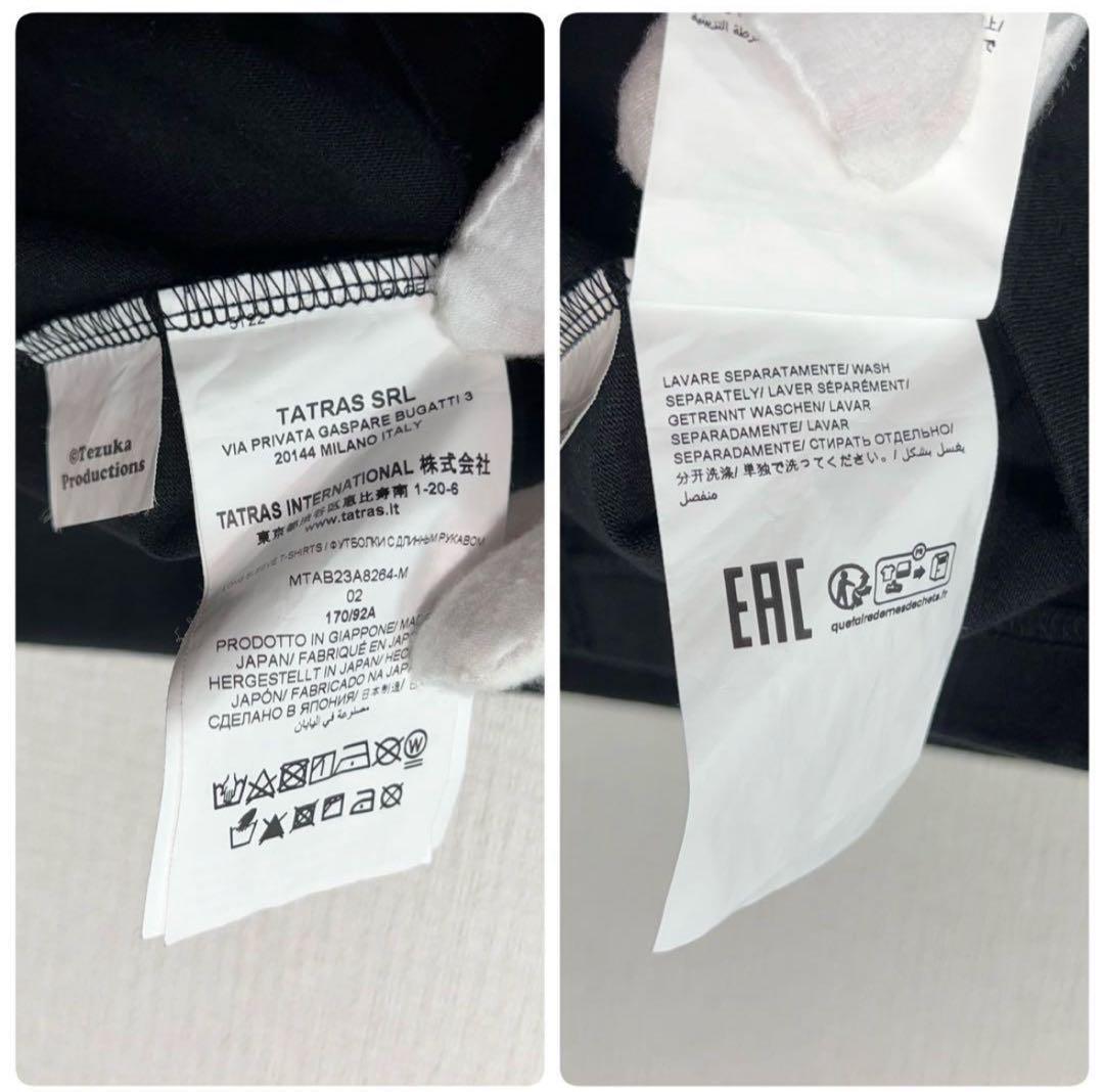 タトラス　TATRAS 鉄腕アトム　コラボ　長袖Tシャツ　ロンT