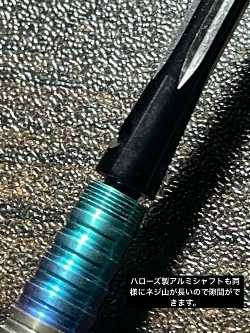 【チタン+タングステン】アストラダーツT-arrow Fusion ZERO