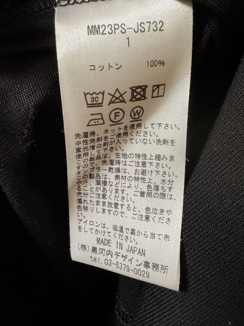 S*様 mame kurogouchi ジャージワンピース サイズ1