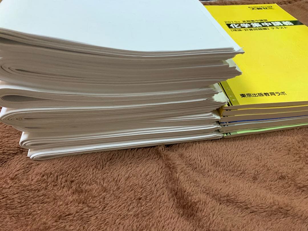 大数ゼミ 化学集中講義 全範囲分