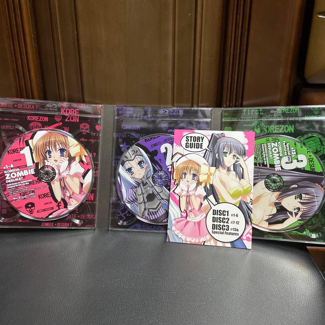 これはゾンビですか?～ずっと,貴方が好きでした。青春のBlu-ray Box～…