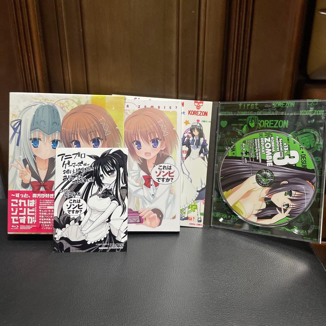 これはゾンビですか?～ずっと,貴方が好きでした。青春のBlu-ray Box～…