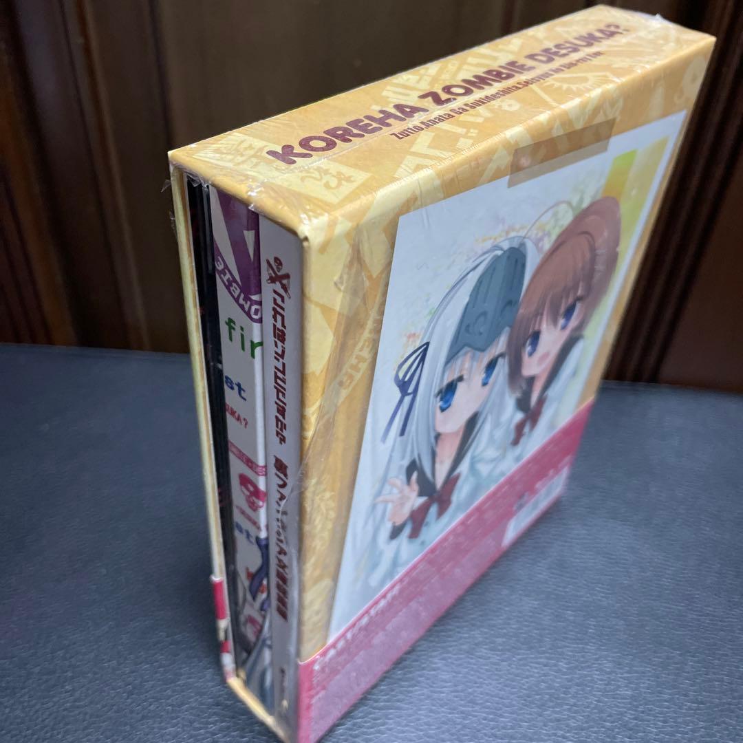 これはゾンビですか?～ずっと,貴方が好きでした。青春のBlu-ray Box～…