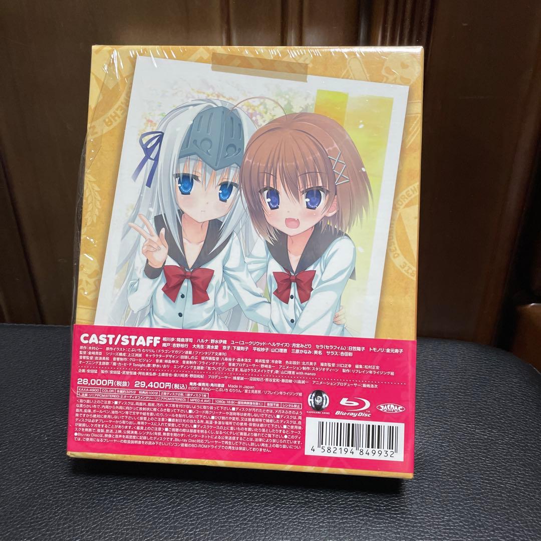 これはゾンビですか?～ずっと,貴方が好きでした。青春のBlu-ray Box～…