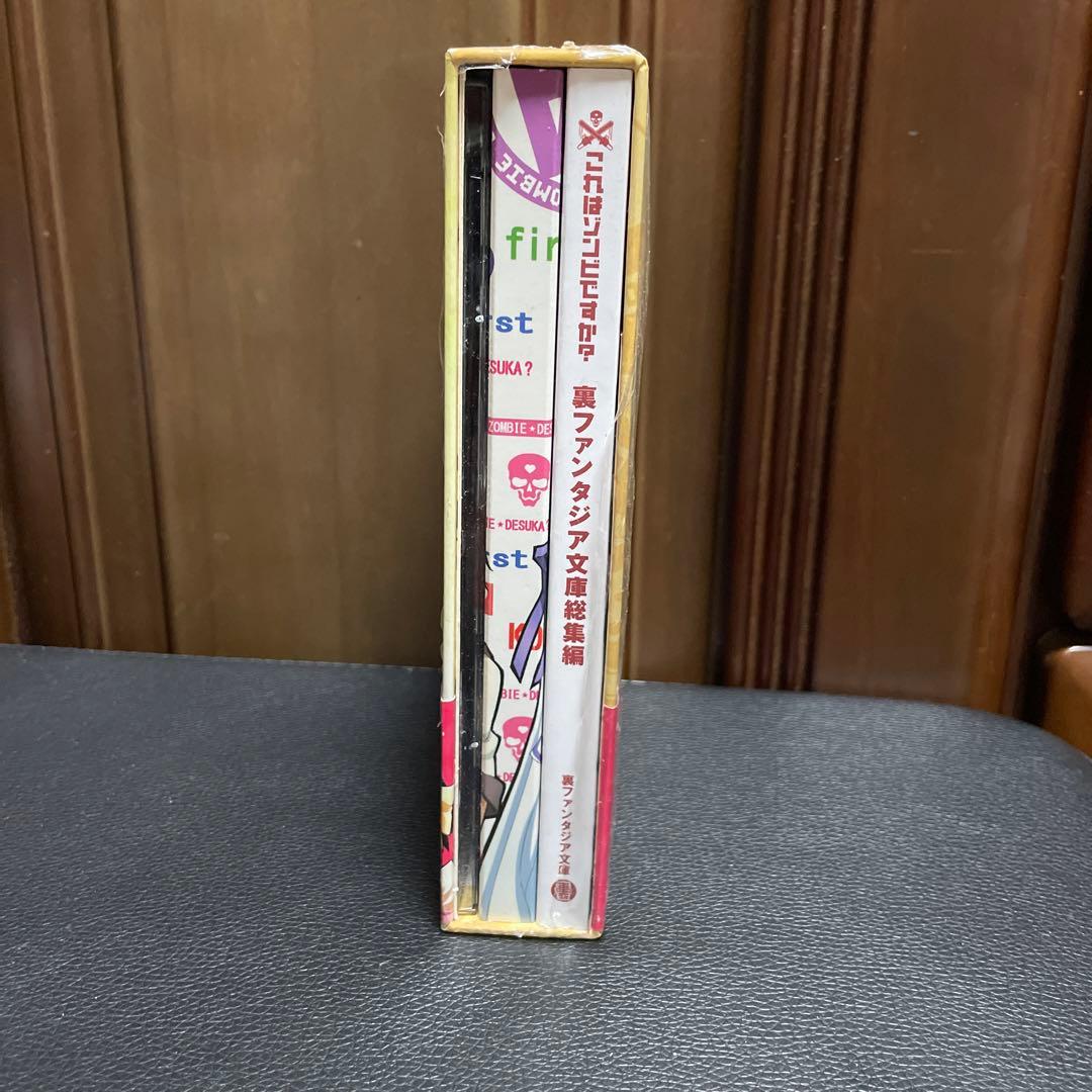 これはゾンビですか?～ずっと,貴方が好きでした。青春のBlu-ray Box～…