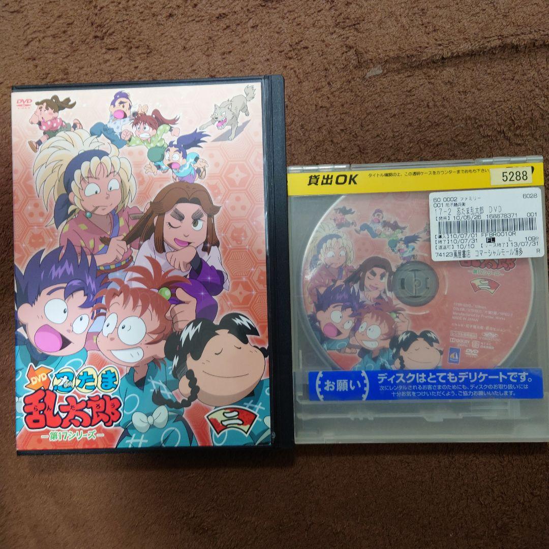 忍たま乱太郎 DVDセット 第16と17シリーズとドクタケ城の秘密の段