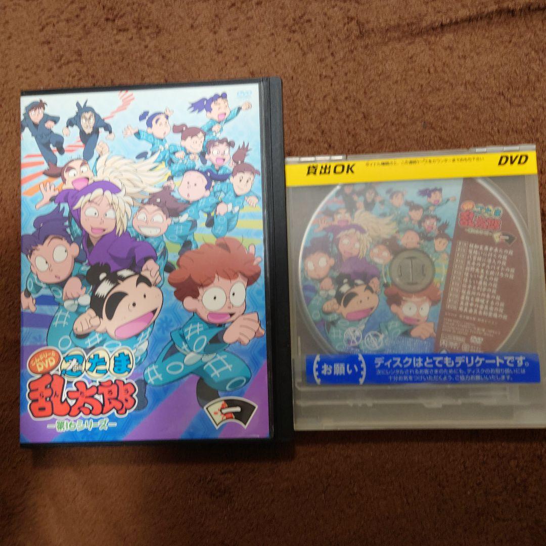 忍たま乱太郎 DVDセット 第16と17シリーズとドクタケ城の秘密の段