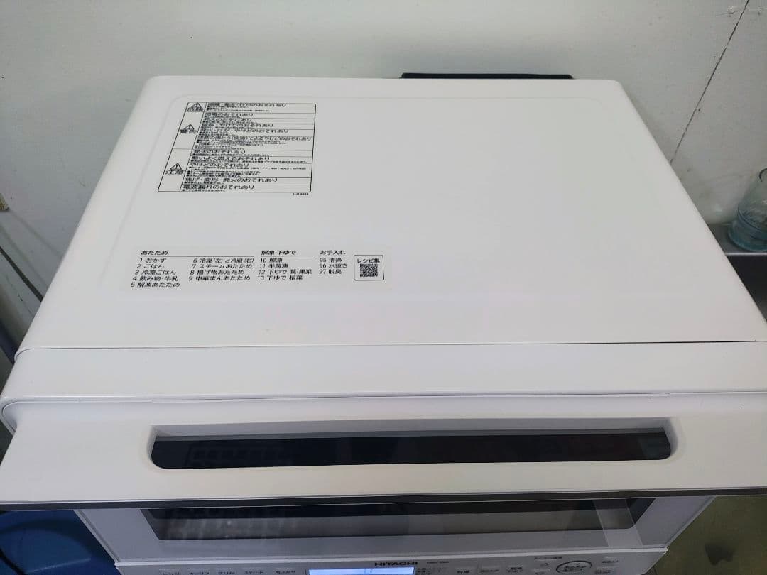 【ジャンク品】HITACHI MRO-S8B オーブンレンジ2024年製