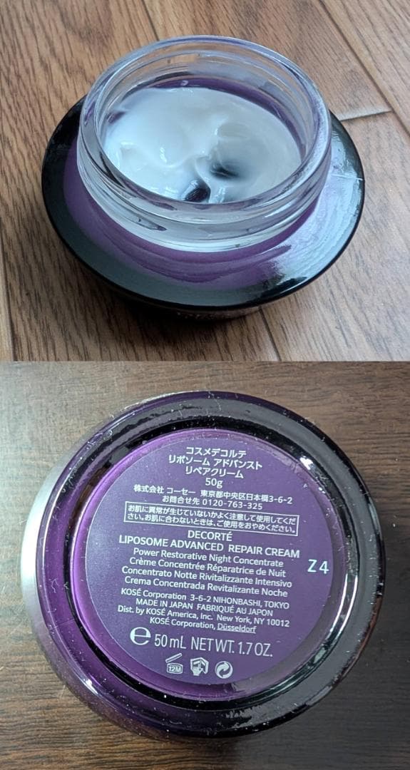 コスメデコルテ AQアブソリュートローション リポソームリペアセラム等9点セット