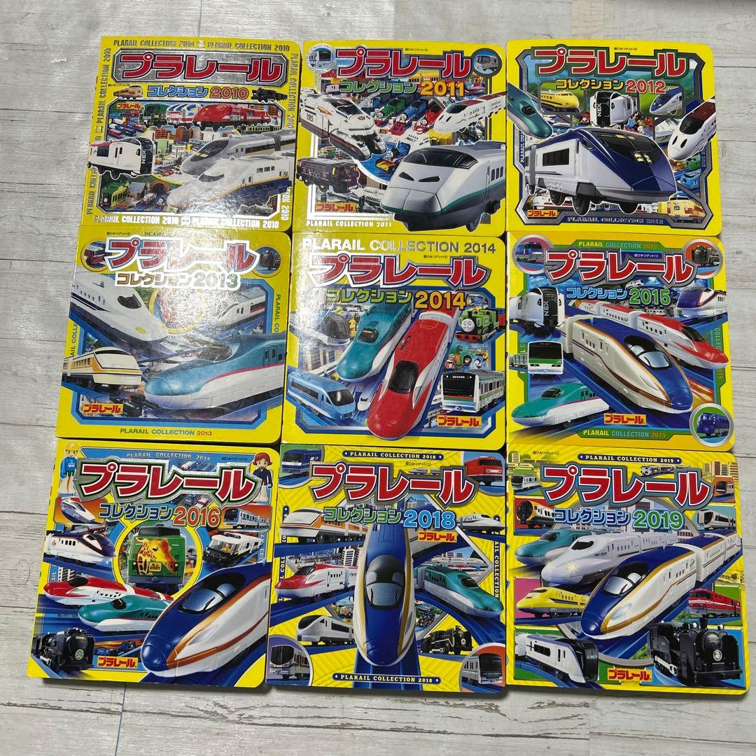 プラレールコレクション 24冊セット