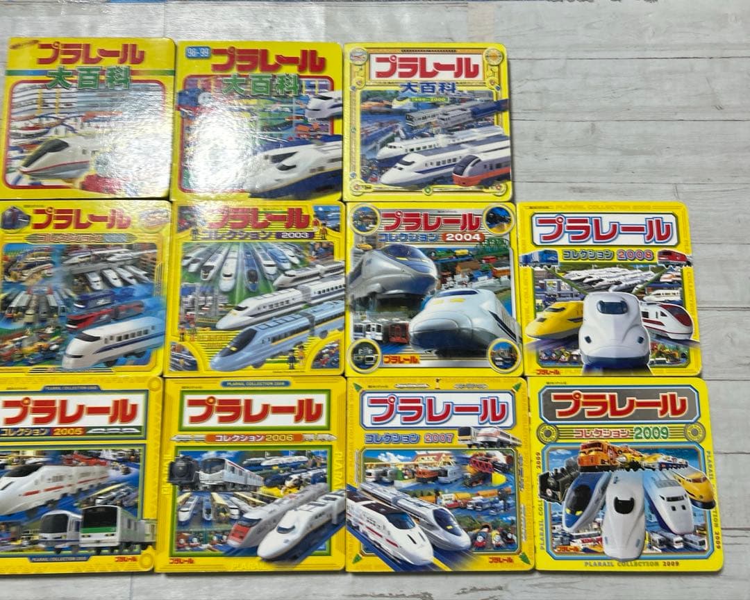 プラレールコレクション 24冊セット