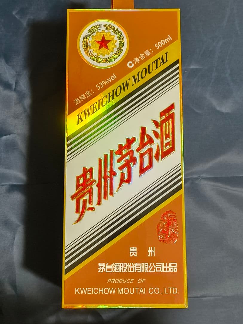 貴州茅台酒 Kweichow Moutai 500ml 53% 甲辰龍年2024