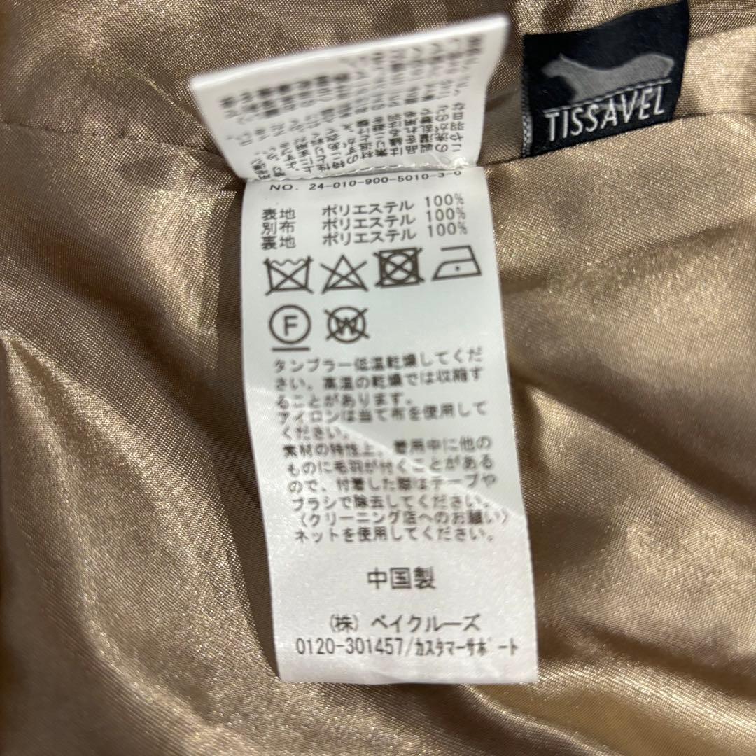 IENA イエナ TISSAVEL ファーブルゾン ベージュ 36