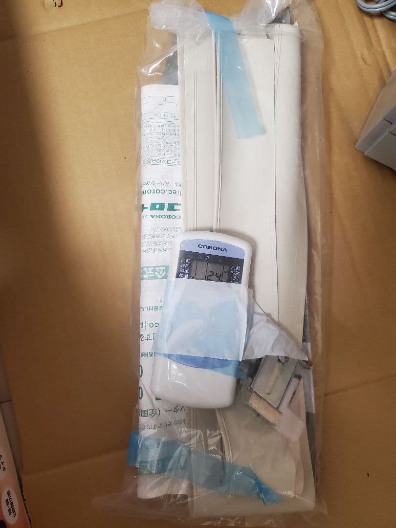 【しょゆな】コロナ ルームエアコン 2023年 窓用