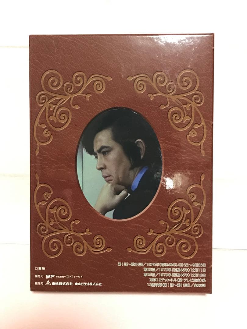 江戸川乱歩シリーズ 明智小五郎 DVD-BOX1 デジタルリマスター版