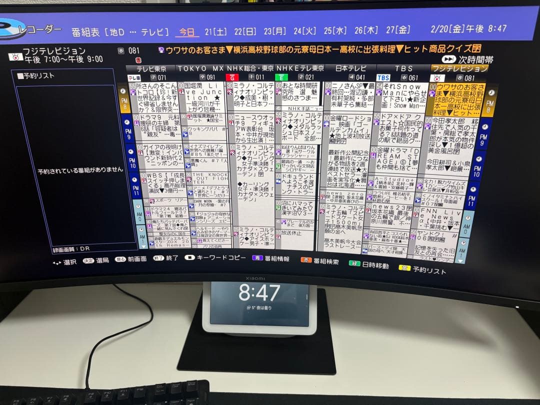 レコーダー SHARP AQUOS BD-T2100