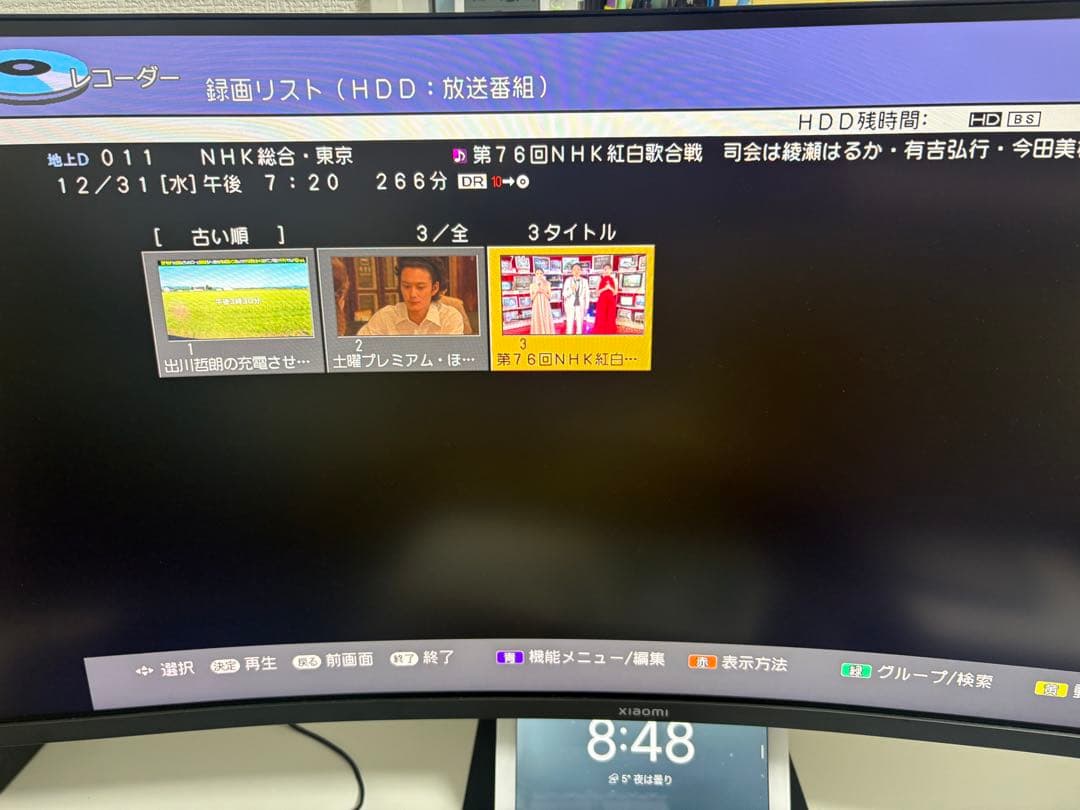 レコーダー SHARP AQUOS BD-T2100