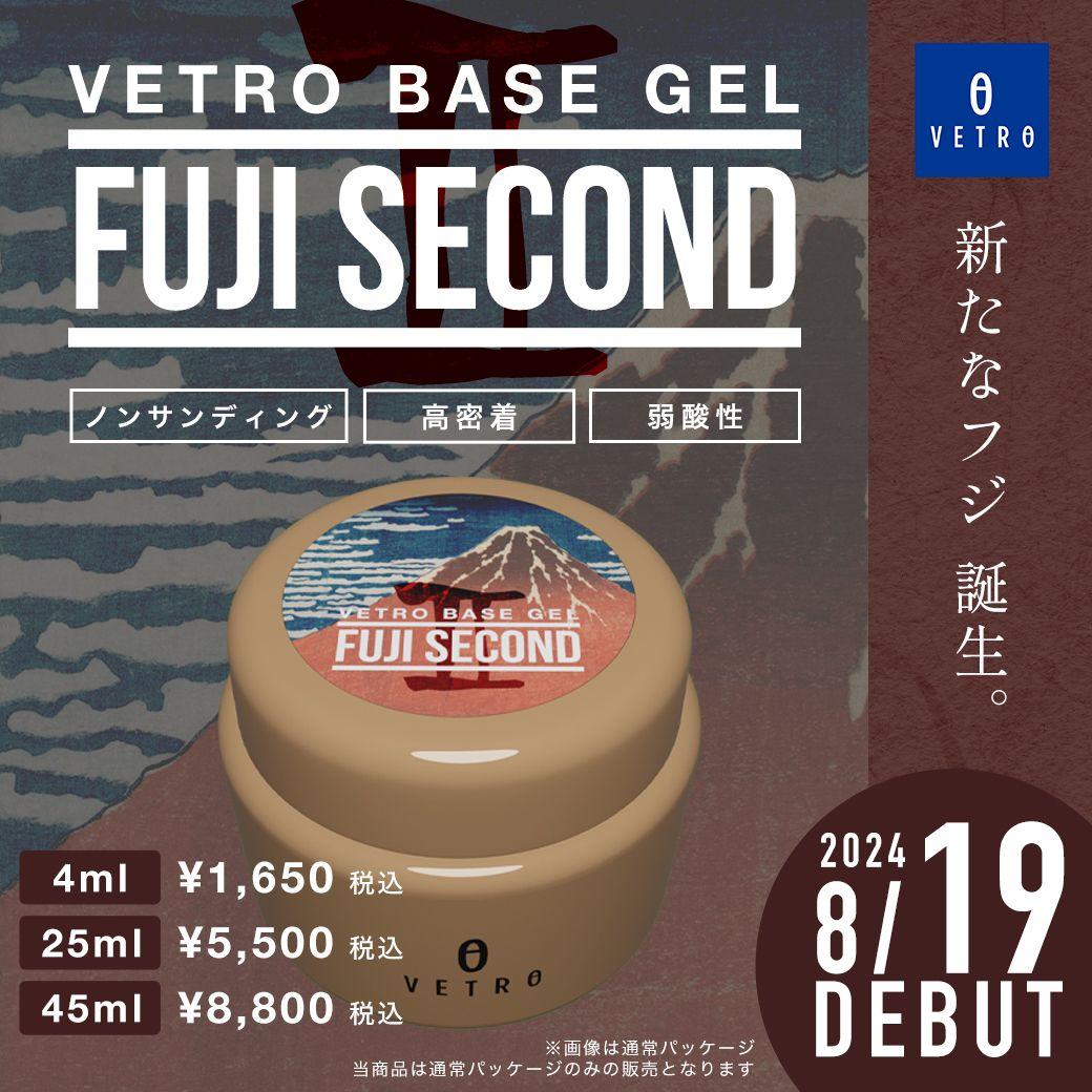 poo☆FS45新品★VETROベースジェルFUJIフジセカンド45ml☆