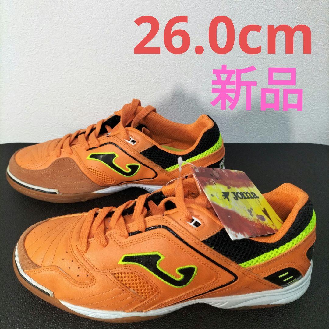 Joma フットサルシューズ インドア用26.0cm 新品
