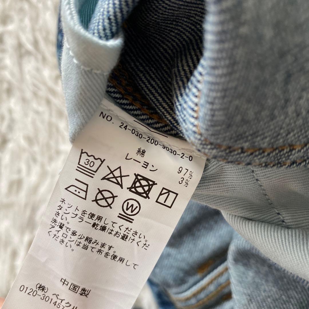 専用商品です美品　36 spick and span S.Shiori*