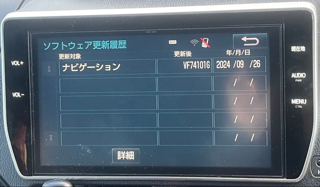 トヨタ純正10インチナビ　NSZN-Z66T