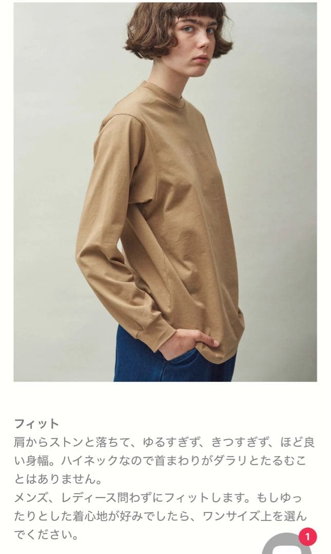 POSTALCO クルーネック T ロング オーガニックツインジャージ