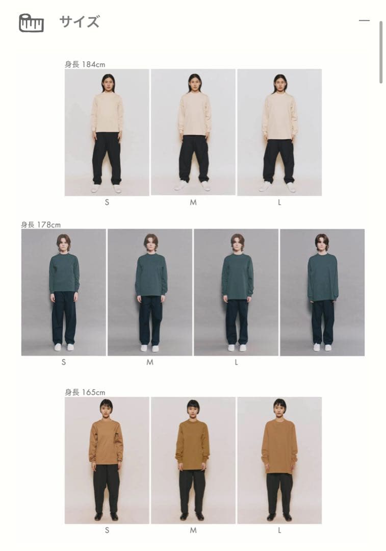 POSTALCO クルーネック T ロング オーガニックツインジャージ