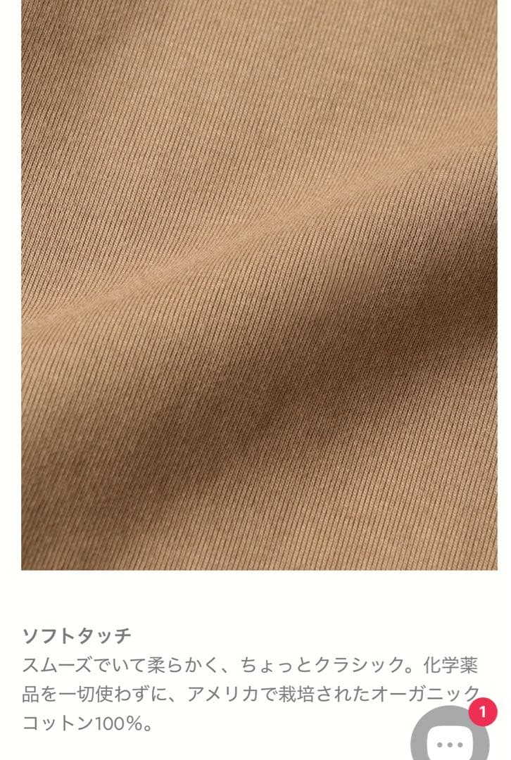 POSTALCO クルーネック T ロング オーガニックツインジャージ