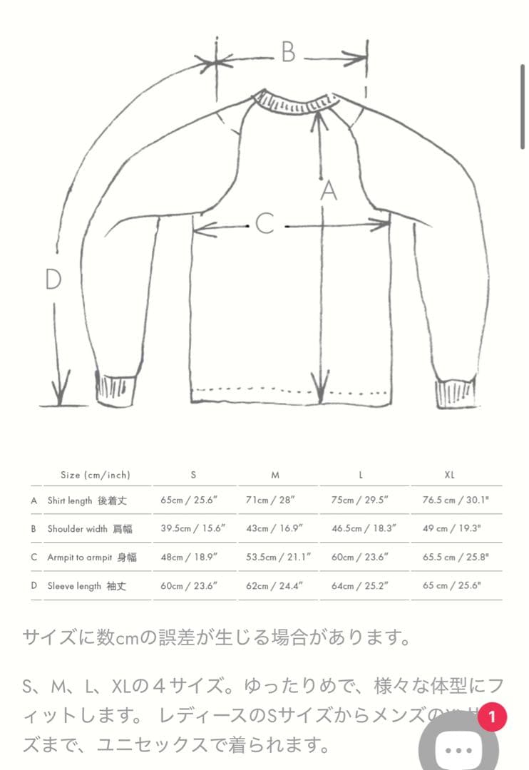 POSTALCO クルーネック T ロング オーガニックツインジャージ