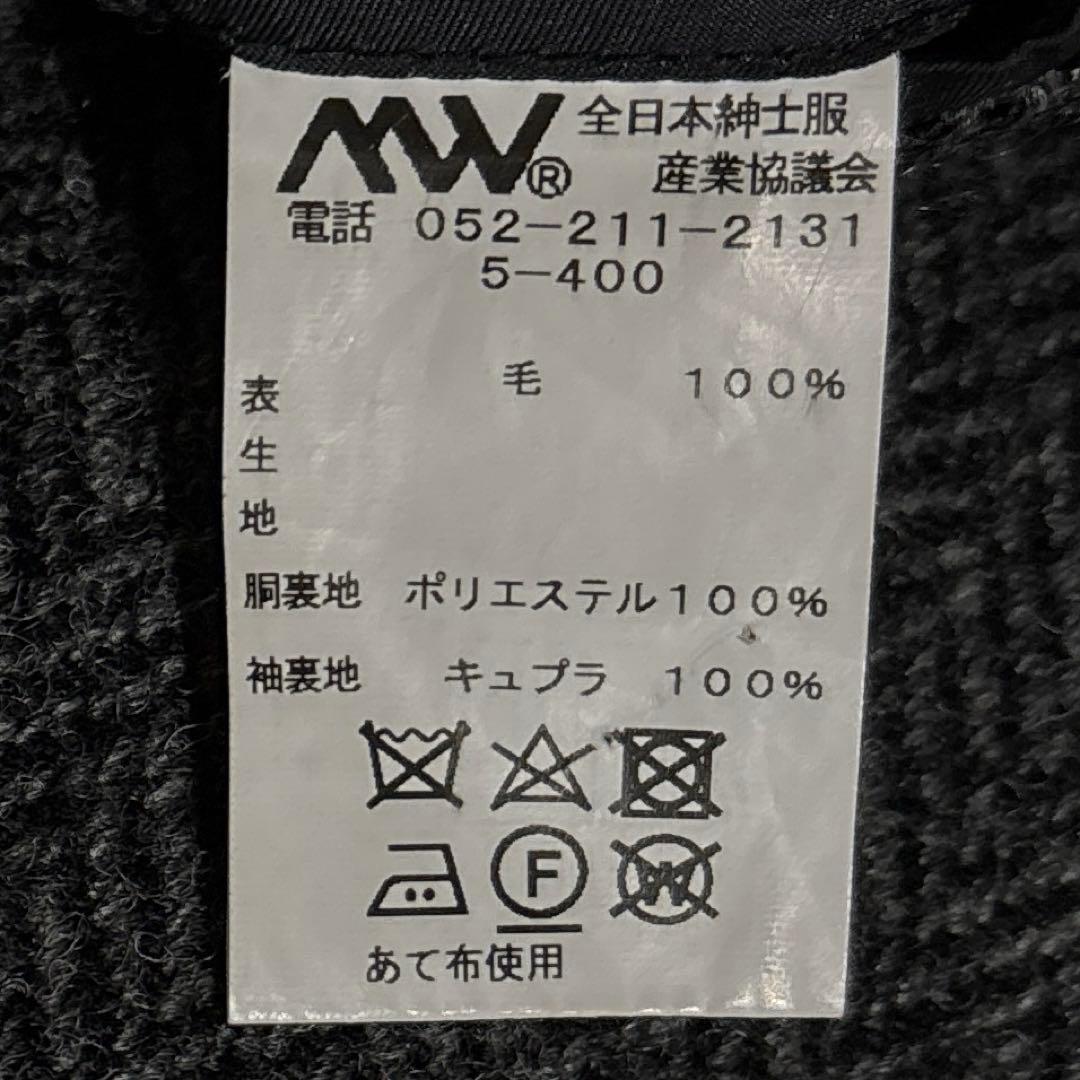 ハリスツイード［M］上品シック◎ウール100%◎高級◎ヘリンボーン柄ウールコート