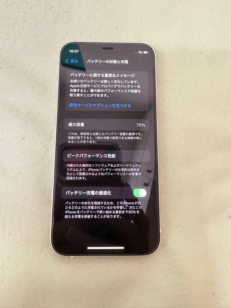 iPhone 12 mini iFaceケース、フィルム付き