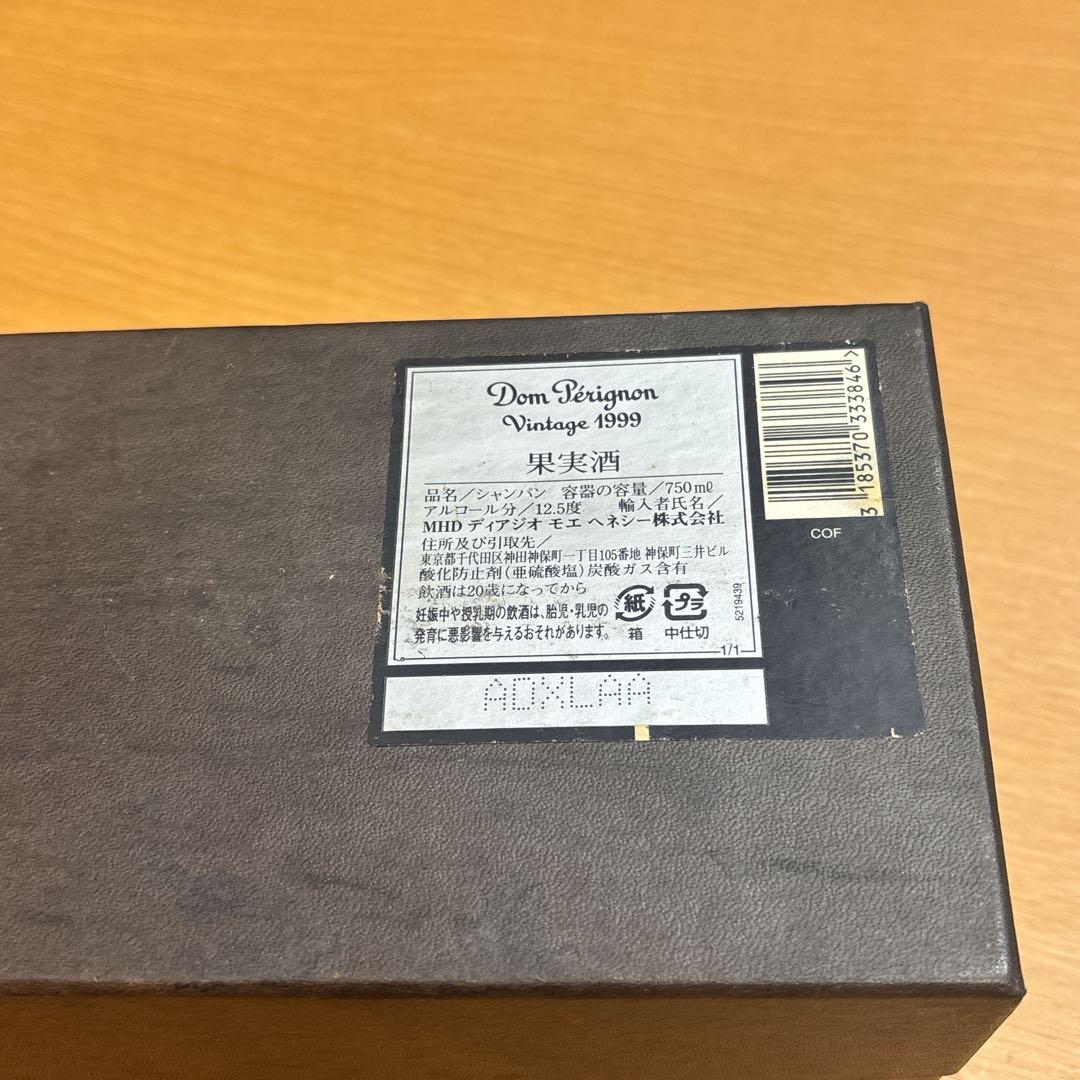 ドンペリニョン　ヴィンテージ　1999　ドンペリ