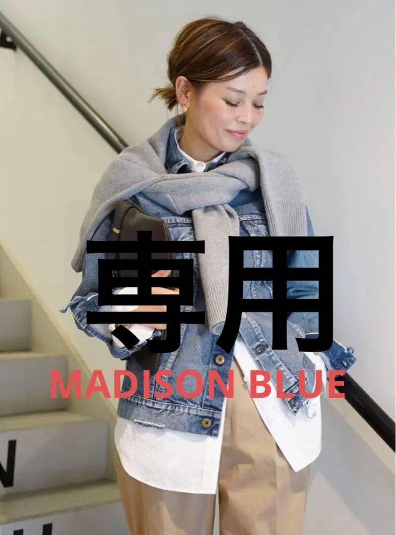 MADISON BLUE CRASHEDジャケット美品